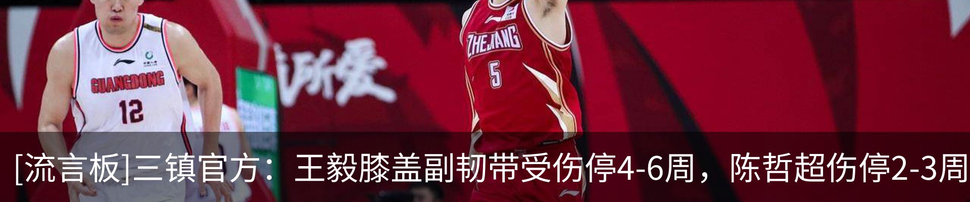 热点资讯